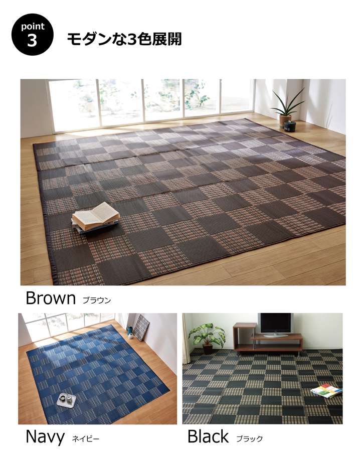 ラグカーペット3畳2畳おしゃれ洗える6畳北欧安い冬絨毯年中ラグマットい草防音190×190い草ラグい草カーペット