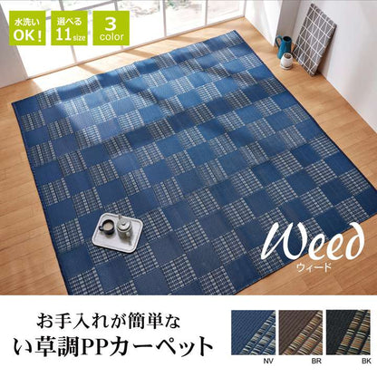 ラグカーペット6畳おしゃれ洗える4.5畳北欧安い冬絨毯年中ラグマットい草防音い草ラグい草カーペット286×286