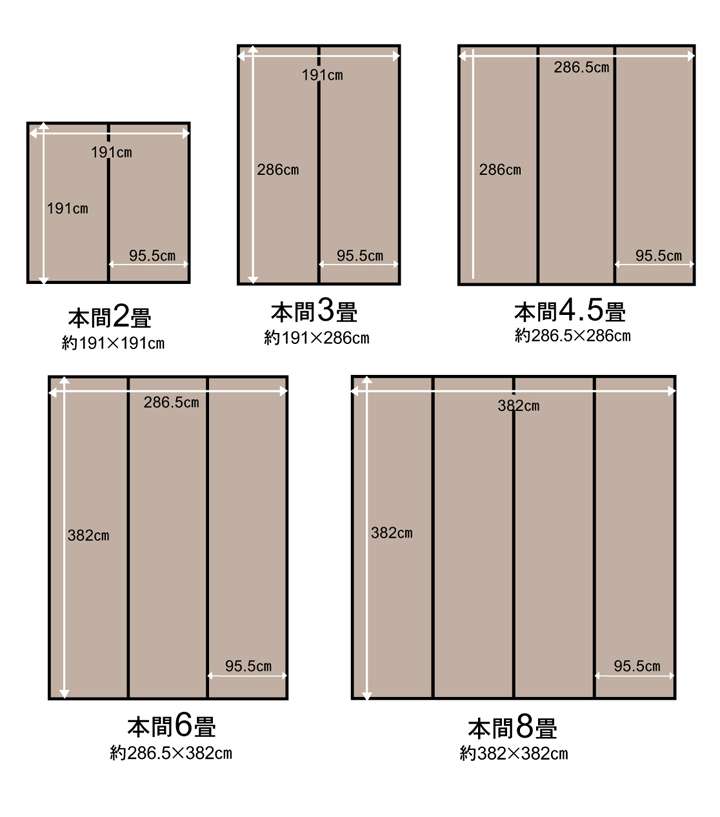 ラグカーペット6畳おしゃれ洗える4.5畳北欧安い冬絨毯年中ラグマットい草防音い草ラグい草カーペット286×286