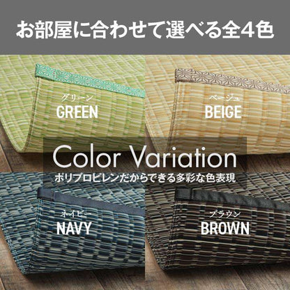ラグカーペット3畳撥水洗える防ダニおしゃれ日本製い草風4畳ペット長方形絨毯ラグマット190×285