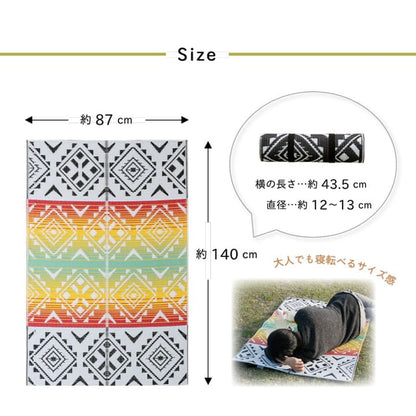 レジャーシートカーペットキャンプ持ち運び携帯アウトドア一人用大判北欧薄手エスニックおしゃれ軽い小さめ日本製シート折りたたみ