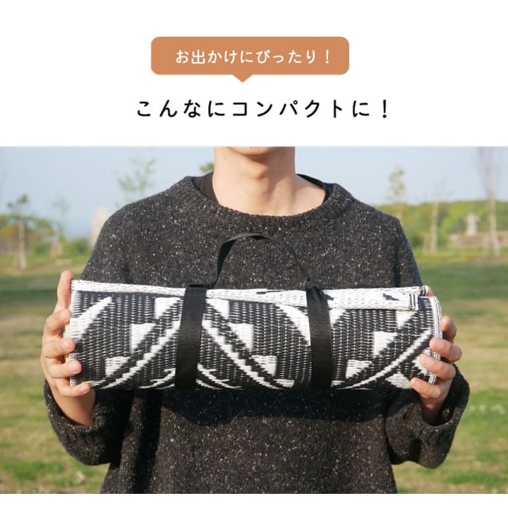 レジャーシートカーペットキャンプ持ち運び携帯アウトドア一人用大判北欧薄手エスニックおしゃれ軽い小さめ日本製シート折りたたみ