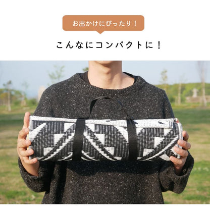レジャーシートカーペットキャンプ持ち運び携帯アウトドア一人用大判北欧薄手エスニックおしゃれ軽い小さめ日本製シート折りたたみ