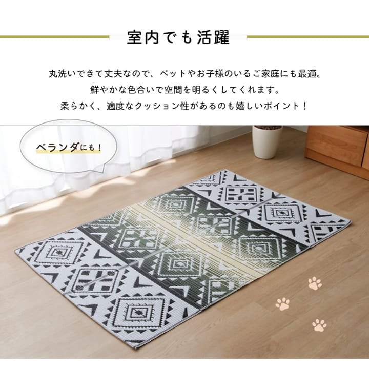 レジャーシートカーペットキャンプ持ち運び携帯アウトドア一人用大判北欧薄手エスニックおしゃれ軽い小さめ日本製シート折りたたみ