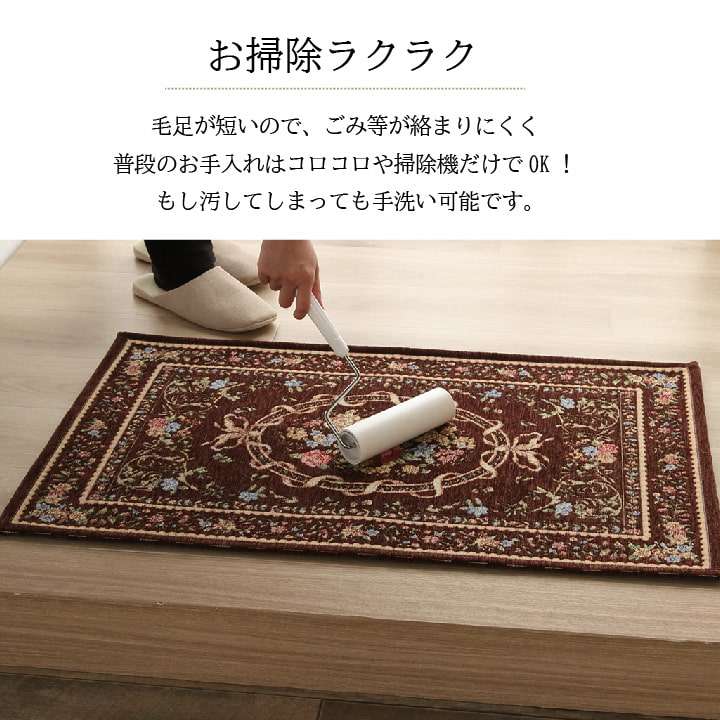 玄関マット高級感洗える室内花柄バラ柄長方形60×90滑り止め屋内6090クラシックおしゃれ風水北欧ラグ玄関花ゴージャスかわいい