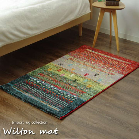 ラグカーペット2畳おしゃれ3畳ウィルトントルコ北欧安い冬絨毯年中ウィルトン織ラグマット防音長方形1畳厚手80×140ギャッベ