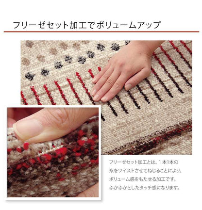 ラグカーペット3畳おしゃれ2畳ウィルトントルコ北欧安い冬絨毯年中ウィルトン織ラグマット防音長方形6畳厚手130×190ギャッベ