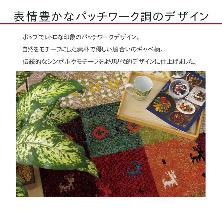 ラグカーペット3畳おしゃれ2畳ウィルトントルコ北欧安い冬絨毯年中ウィルトン織ラグマット防音長方形6畳厚手130×190