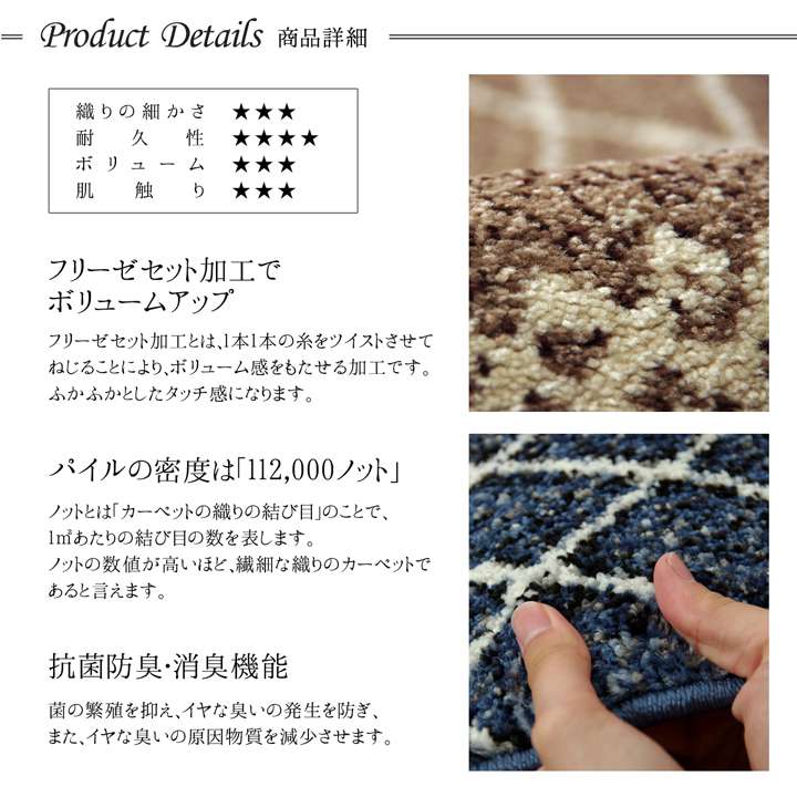 ラグカーペット2畳おしゃれ3畳ウィルトントルコ北欧安い冬絨毯年中ウィルトン織ラグマット防音長方形1畳厚手80×140