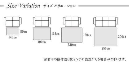 ラグカーペット2畳おしゃれ3畳ウィルトントルコ北欧安い冬絨毯年中ウィルトン織ラグマット防音長方形1畳厚手80×140