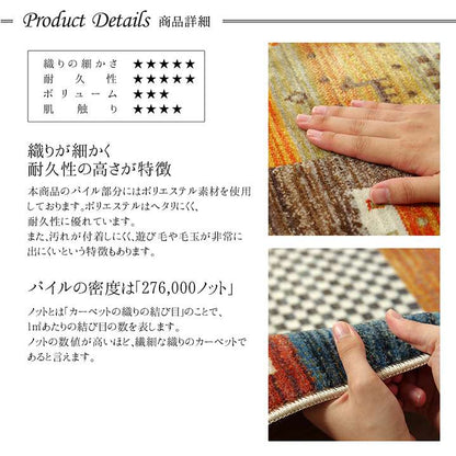 玄関マットおしゃれ室内屋内北欧大きめモダン風水高級薄型マット6090エントランスマットウィルトン織り60×90