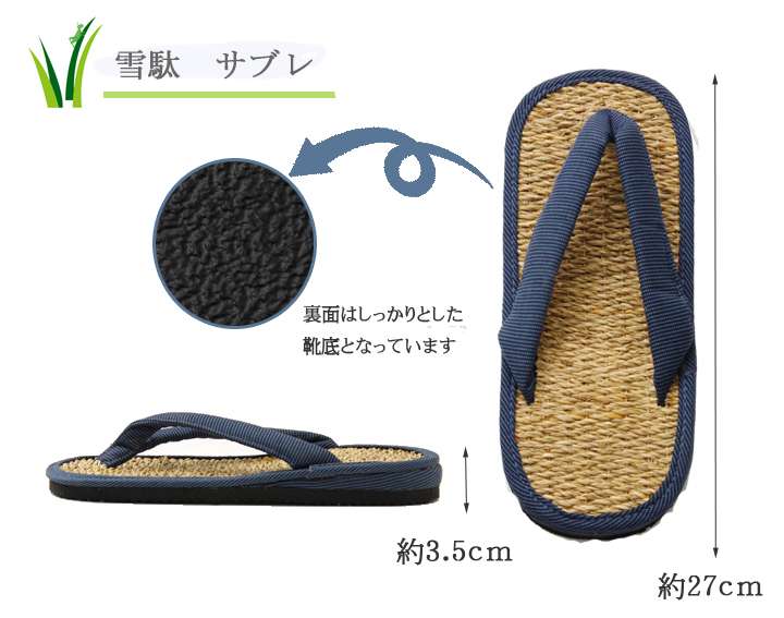 スリッパい草草履厚底抗菌防臭室内サンダルレディースメンズおしゃれ外履き対応消臭サイズ26cm27cm通気性夏モダン