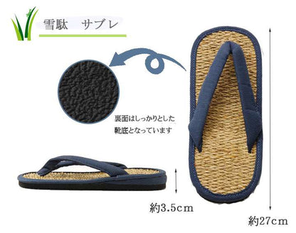 スリッパい草草履厚底抗菌防臭室内サンダルレディースメンズおしゃれ外履き対応消臭サイズ26cm27cm通気性夏モダン