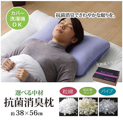 低反発枕枕まくら低め低反発柔らかい肩こり首こり安眠子供おしゃれ洗える本体快眠枕安眠枕熟睡昼寝枕カバープレゼント