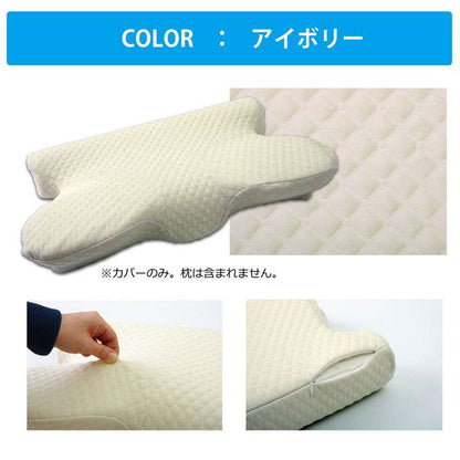 5WAY専用枕カバーカバー洗える洗濯機アイボリーネイビー枕まくら単品64×35ファスナー