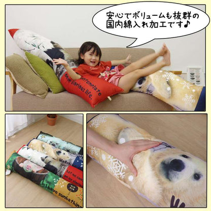 抱き枕くま熊犬ぬいぐるみ子供子供向けキッズ女性動物枕まくらクッション綿ブタパンダ洗えるかわいいロング30110