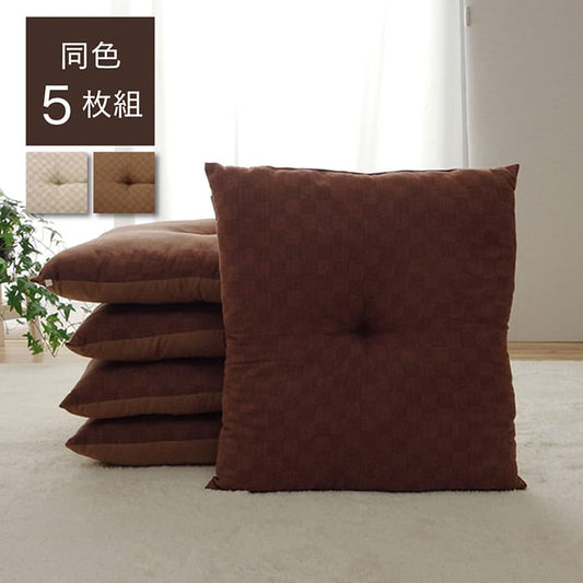 座布団クッション銘仙判日本製5枚組55×59洗える来客用厚手綿100％和室サイズ一般的大きいふかふか5枚セットおしゃれ和風分厚い大判客用モダン読書本体厚めかわいい夏冬長時間疲れない