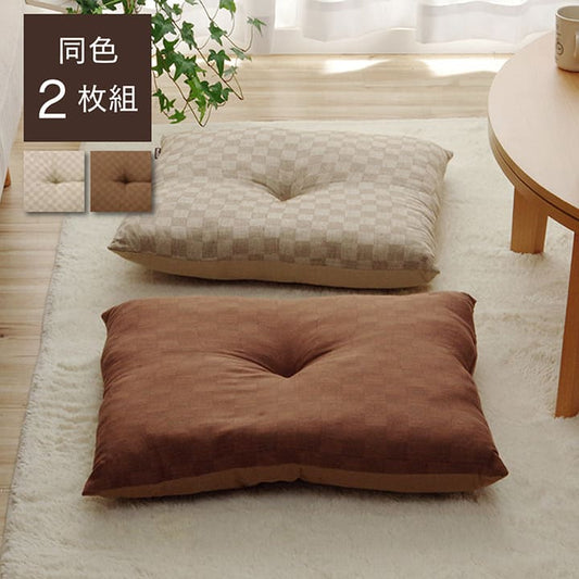 座布団クッション和風5559おしゃれ厚手大きめ銘仙判和ふかふか厚い疲れない業務用座る用四角セット日本製