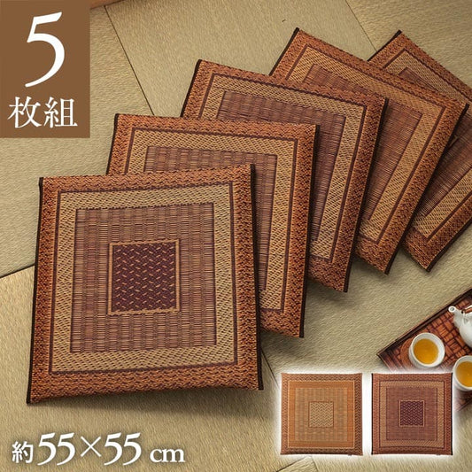 座布団クッション和風業務用厚手大きめ座る用四角正方形おしゃれ和ふかふか厚い疲れない大きいアジアン5枚セット55×55