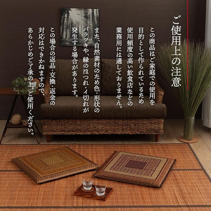 座布団5枚セットい草日本製和風厚手55×55正方形クッション通気性おしゃれ国産モダン畳客用床用大きい涼しい抗菌防臭和室5枚組ざぶとん厚め固め腰痛四角一般的正座リビング格安夏用