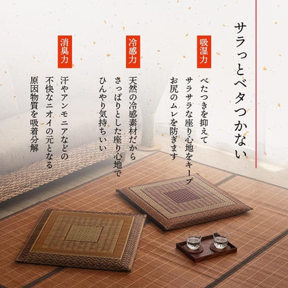 座布団クッション和風業務用厚手大きめ座る用四角正方形おしゃれ和ふかふか厚い疲れない大きいアジアン5枚セット55×55