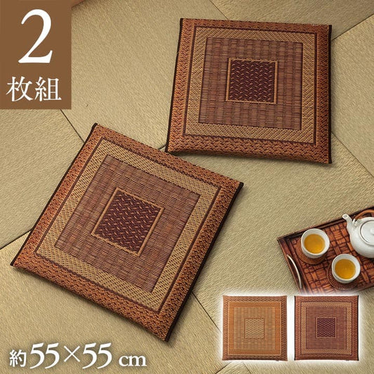 座布団クッション和風業務用厚手大きめ座る用四角正方形おしゃれ和ふかふか厚い疲れない大きいアジアン2枚セット55×55