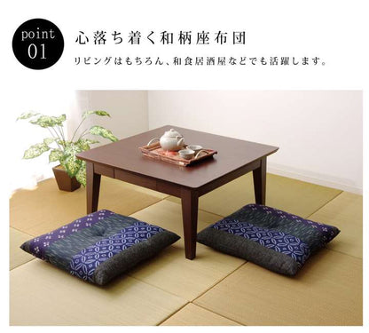 座布団クッション和風5559おしゃれ厚手大きめ銘仙判和ふかふか厚い疲れない業務用座る用四角セット日本製