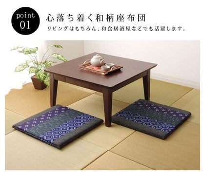 座布団クッション和風おしゃれ厚手小さめ和洗えるふかふか厚い疲れない業務用座る用四角セット日本製小さめ55×55