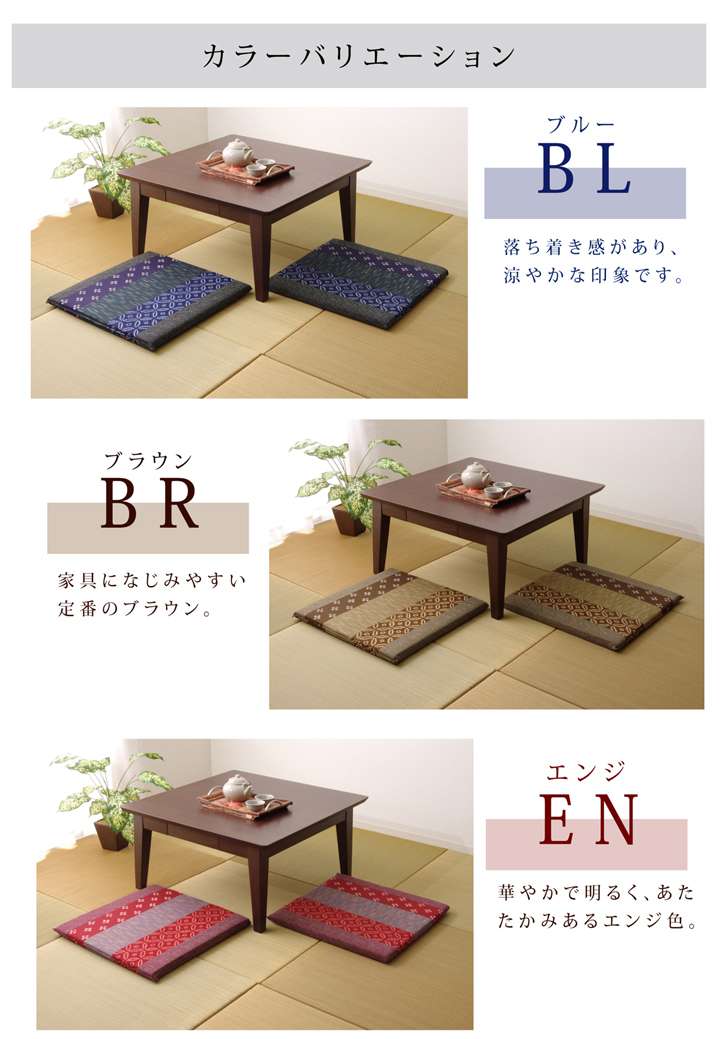 座布団クッション和風おしゃれ厚手小さめ和洗えるふかふか厚い疲れない業務用座る用四角セット日本製小さめ55×55