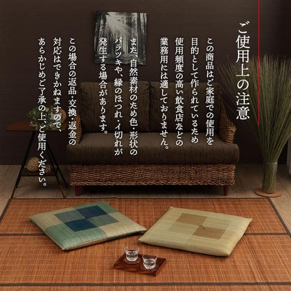 座布団5枚セットい草日本製和風厚手55×55正方形クッション通気性おしゃれウレタンモダン畳客用床用大きい涼しい抗菌防臭和室5枚組ざぶとん厚め固め腰痛四角一般的正座リビング格安夏用