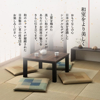 座布団5枚セットい草日本製和風厚手55×55正方形クッション通気性おしゃれウレタンモダン畳客用床用大きい涼しい抗菌防臭和室5枚組ざぶとん厚め固め腰痛四角一般的正座リビング格安夏用