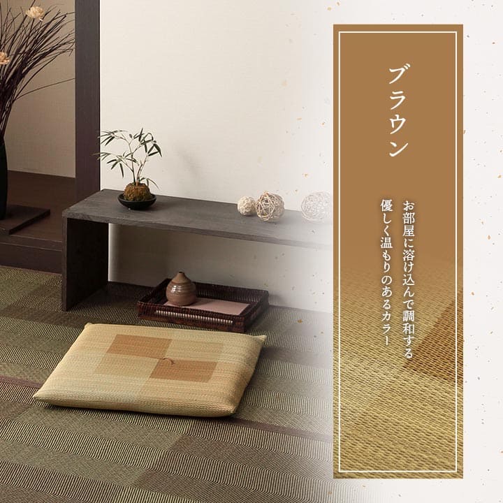 座布団2枚セットい草日本製和風厚手55×55正方形クッション通気性おしゃれウレタンモダン畳客用床用大きい涼しい抗菌防臭和室2枚組ざぶとん厚め固め腰痛四角一般的正座リビング格安夏用