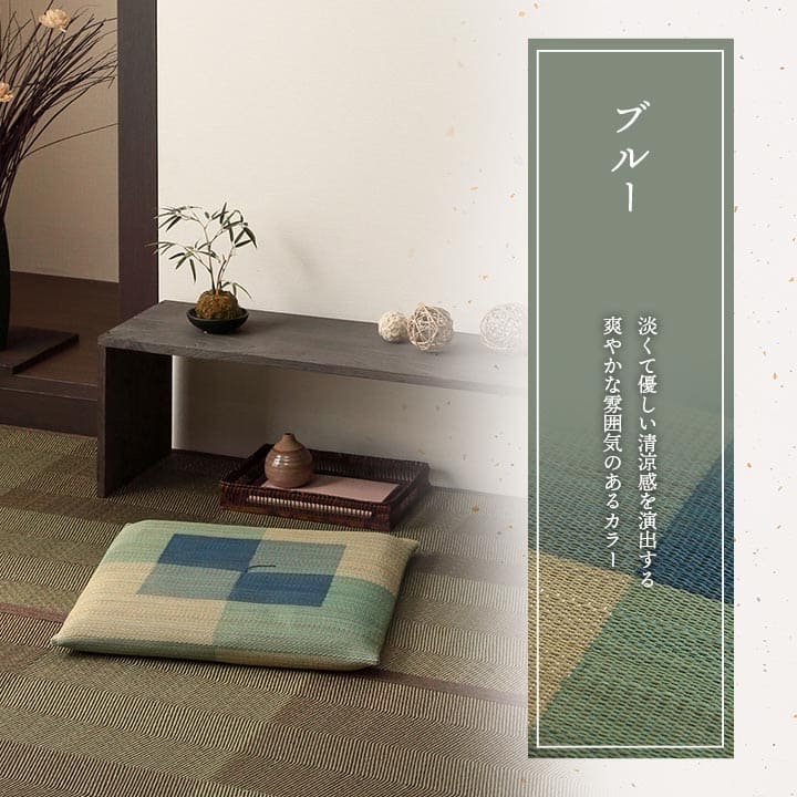 座布団2枚セットい草日本製和風厚手55×55正方形クッション通気性おしゃれウレタンモダン畳客用床用大きい涼しい抗菌防臭和室2枚組ざぶとん厚め固め腰痛四角一般的正座リビング格安夏用