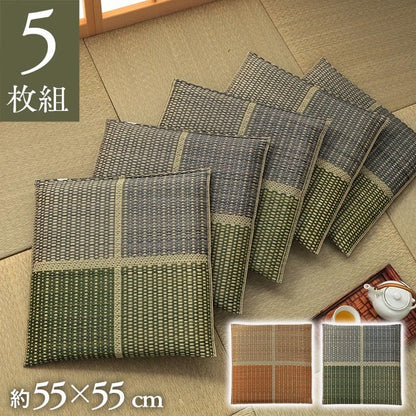 座布団クッション和風業務用厚手大きめ座る用四角正方形おしゃれ和ウレタン厚い疲れない大きいアジアン5枚セット55×55
