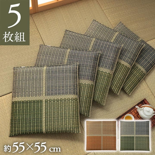 座布団クッション和風業務用厚手大きめ座る用四角正方形おしゃれ和ウレタン厚い疲れない大きいアジアン5枚セット55×55
