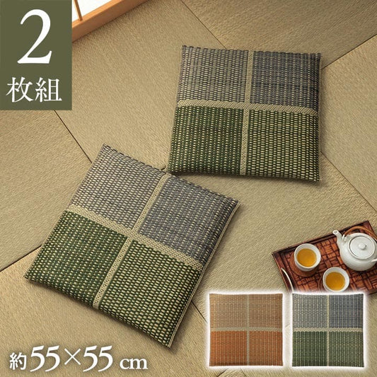 座布団クッション和風業務用厚手大きめ座る用四角正方形おしゃれ和ウレタン厚い疲れない大きいアジアン2枚セット55×55