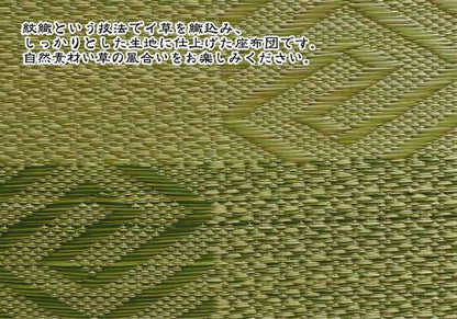 座布団クッション和風業務用厚手大きめ座る用四角正方形おしゃれ和ウレタン厚い疲れない大きいアジアン5枚セット55×55