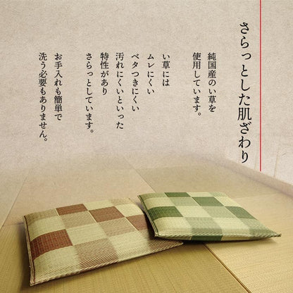 座布団クッション和風業務用厚手大きめ座る用四角正方形おしゃれ和ウレタン厚い疲れない大きいアジアン5枚セット55×55