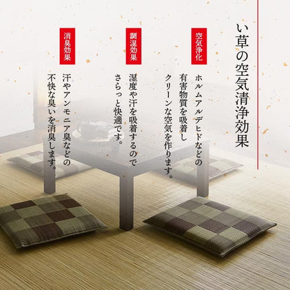 座布団クッション和風業務用厚手大きめ座る用四角正方形おしゃれ和ウレタン厚い疲れない大きいアジアン5枚セット55×55