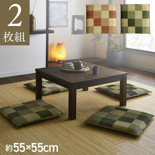 座布団クッション和風業務用厚手大きめ座る用四角正方形おしゃれ和ウレタン厚い疲れない大きいアジアン2枚セット55×55