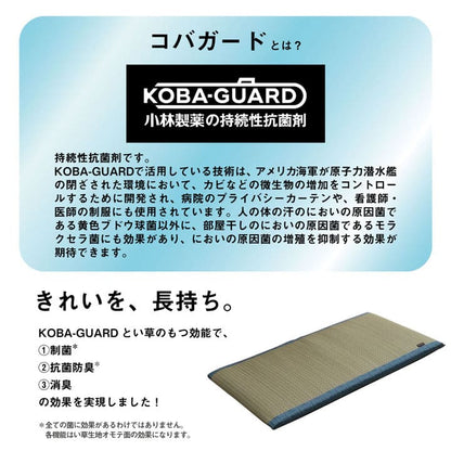 座布団長座布団厚手ごろ寝クッション大きいロングマット横長ウレタン床置きお昼寝リビングい草おしゃれ長い長方形硬め座る用和風床用大きめ寝る長時間通気性シンプルへたらないかわいい
