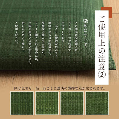 座布団2枚セットい草日本製和風厚手55×55正方形クッション通気性おしゃれ国産モダン畳客用床用大きい涼しい抗菌防臭和室2枚組ざぶとん厚め固め腰痛四角一般的正座リビング格安夏用
