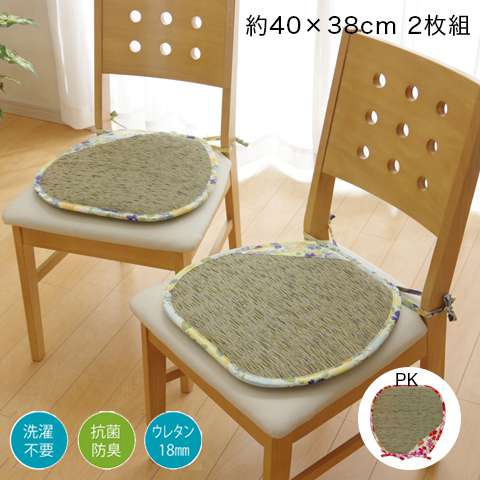 チェアパッド座布団クッション丸形40紐付き座る用椅子用おしゃれ椅子北欧子供椅子用クッション丸オフィス和風い草2個セット