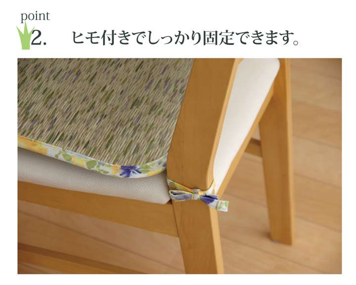 チェアパッド座布団クッション丸形40紐付き座る用椅子用おしゃれ椅子北欧子供椅子用クッション丸オフィス和風い草2個セット