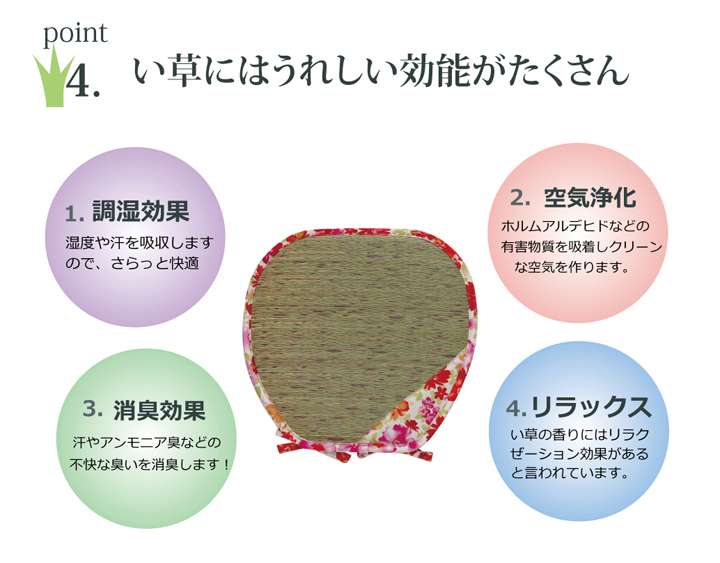 チェアパッド座布団クッション丸形40紐付き座る用椅子用おしゃれ椅子北欧子供椅子用クッション丸オフィス和風い草2個セット