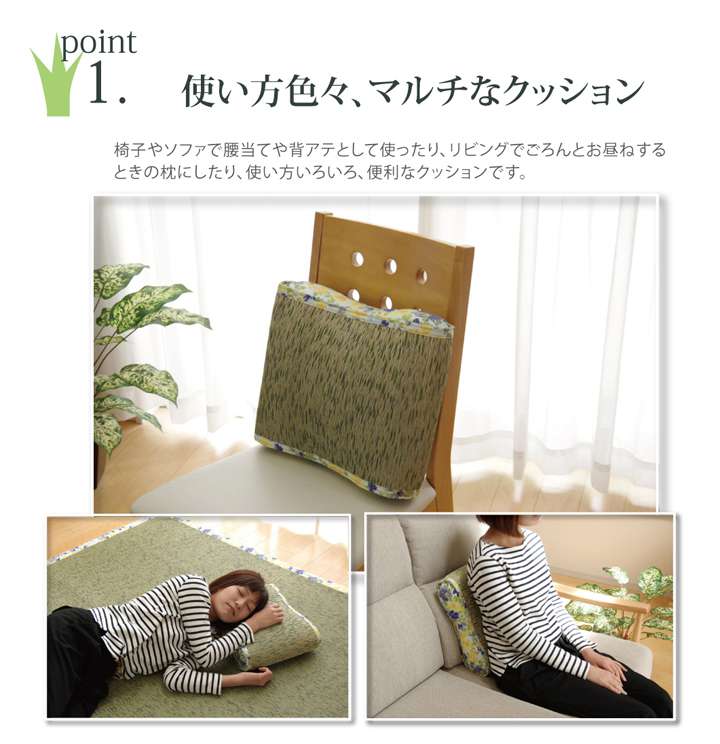 クッション腰当て低反発枕おしゃれ40背もたれ腰高反発北欧もちもちもっちり背中椅子用リビング厚手かわいい
