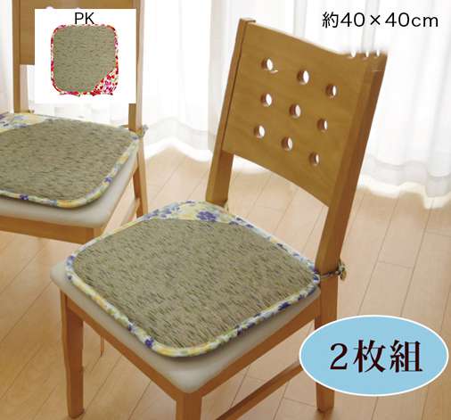 チェアパッド座布団クッション四角40紐付き座る用椅子用おしゃれ椅子北欧子供椅子用クッションオフィス和風い草2個セット