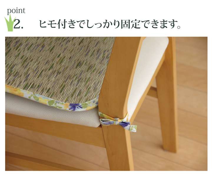 チェアパッド座布団クッション四角40紐付き座る用椅子用おしゃれ椅子北欧子供椅子用クッションオフィス和風い草2個セット