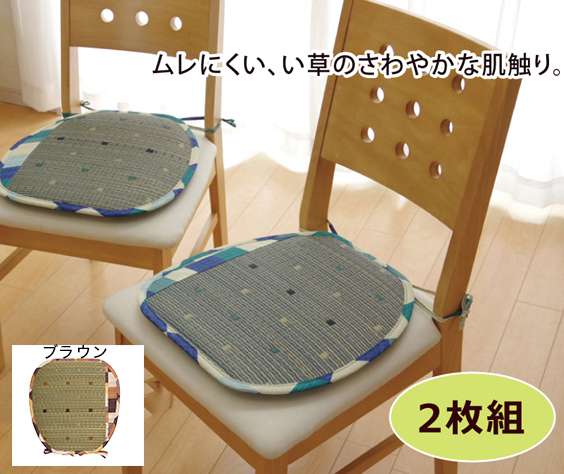 チェアパッド座布団クッション四角40紐付き座る用椅子用おしゃれ椅子北欧子供椅子用クッションオフィス和風い草2個セット