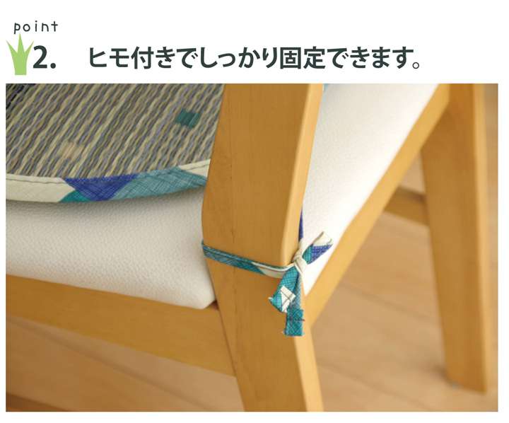 チェアパッド座布団クッション四角40紐付き座る用椅子用おしゃれ椅子北欧子供椅子用クッションオフィス和風い草2個セット